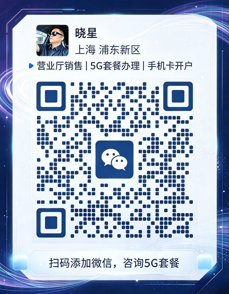 微信二维码
